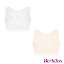 Classic Cuties 2-in-1 Pack Baby Bra