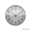 Gia/Gracie/Jess Wall Clock