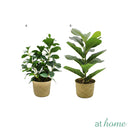 1pc Haya Artificial Potted Plant