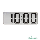 Bianca/Bethany/Bridget Digital Clock