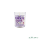 Rosene or Ramohna Scented Jar Candle