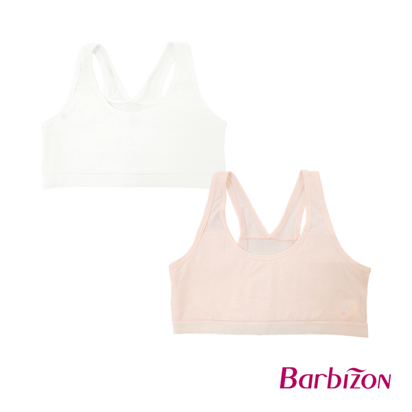 Soft Serenity 2-in-1 Baby Bra