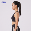 Trendy Fit Sports Bra