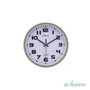 Garry Wall Clock Step Movement — Essential