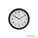 Elegant 10" to 12" Wall Clock