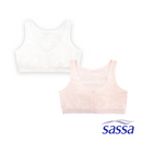 Mellow Muse 2-in-1 Baby Bra