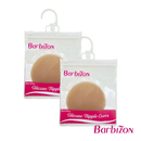 Barbizon Classic Beauty 2 Pack Silicon Nipple Cover in Tan