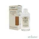 Twilight Fragrance Water-soluble Oil Home Aroma 120ml 9 Scent — Essential