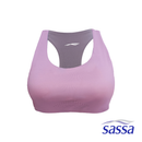 Fit Fuse Reversible Sports Bra