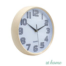 Jamelia 12" Wall Clock