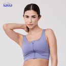 Pure Motion Sports Bra
