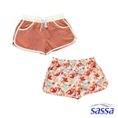 Sassa 2-in-1 Boardshorts