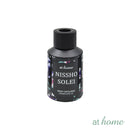 Armani Reed Diffuser