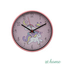Whalien Analog Colorful Silent Wall Clock 10"