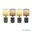 Zivon 11" Table Lamp