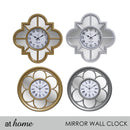 Sher and Shey Analog Decorative Wall Clock