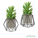 [SALE] Geo Cream Metal Plant Stand Flower Pot Holder