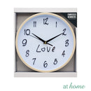 Just Love Silent Wall Clock - Sunstreet