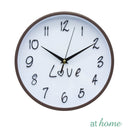 Just Love Silent Wall Clock - Sunstreet