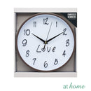 Just Love Silent Wall Clock - Sunstreet