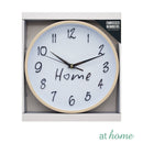 Just Home Silent Wall Clock - Sunstreet