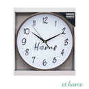 Just Home Silent Wall Clock - Sunstreet
