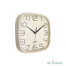 Jari Square Silent Wall Clock 9” inches