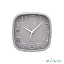 Jari Square Silent Wall Clock 9” inches