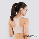 Sheer Velocity Sports Bra